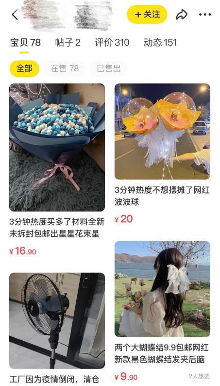有什么靠谱的副业值得做？-蓝图副业