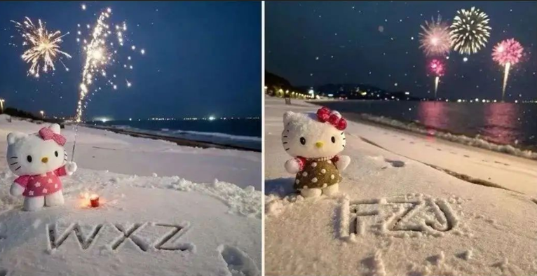 专为圣诞节准备的雪地祝福项目-蓝图副业