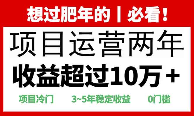 0门槛，2025快递站回收玩法：收益超过10万+，项目冷门，-蓝图副业