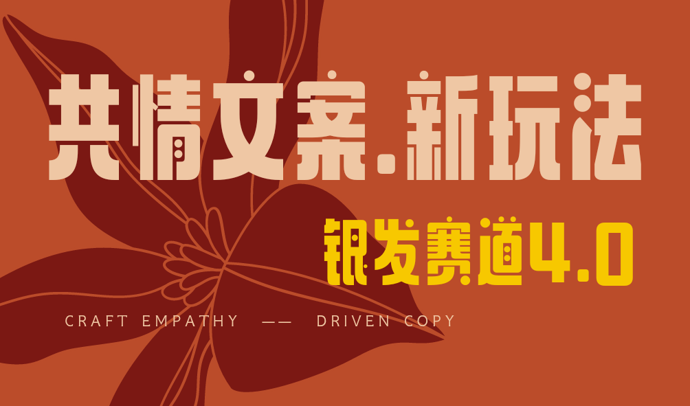 全网首发！情感文案手写版，全新玩法，一分钟一条作品，100%过原创，单个作品500+-蓝图副业