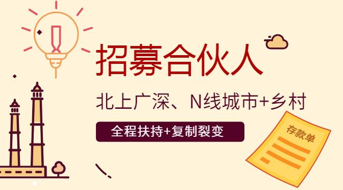 【虚拟资源网站搭建服务】加盟本站系统，做一个和本站一样的独立网站，躺赚的项目-蓝图副业