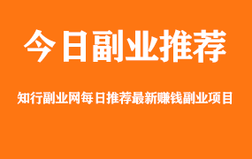【副业项目1376期】龟课最新闲鱼项目玩法实战教程_全新升级月收益几千到几万-蓝图副业