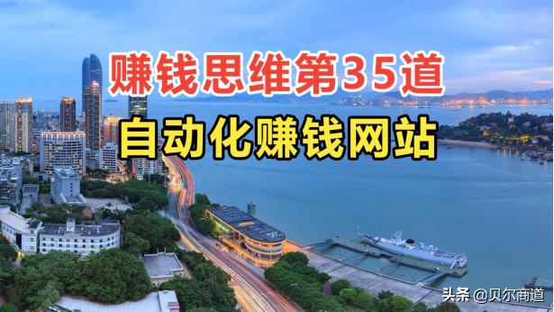 致富网小投资项目2022（致富网小投资项目2022小型加工）-蓝图副业