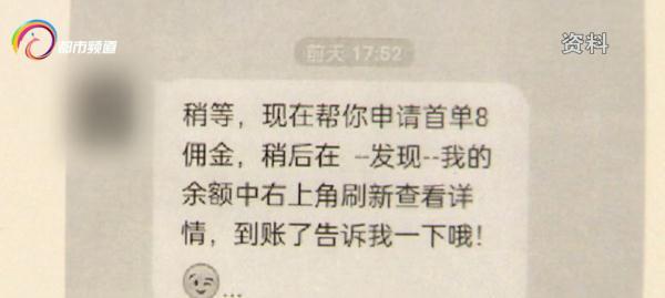 网上的兼职都是些什么套路（网上的兼职可靠吗）-蓝图副业