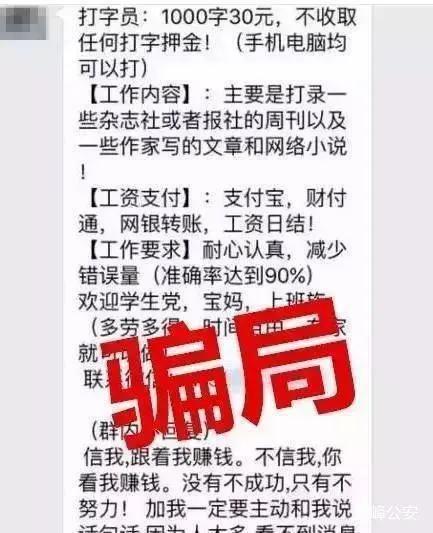 电脑打字赚钱一单一结（打字赚钱 学生一单一结）-蓝图副业