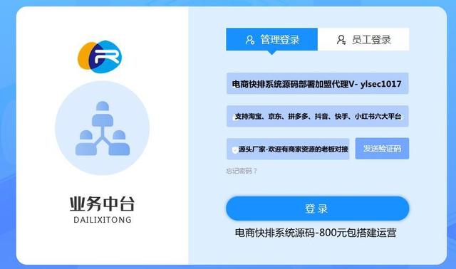 短视频平台粉丝经济之粉丝的价值-人气快排-蓝图副业