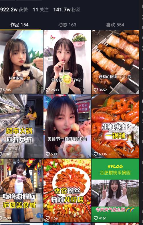 本地餐饮店如何抖音营销？-蓝图副业