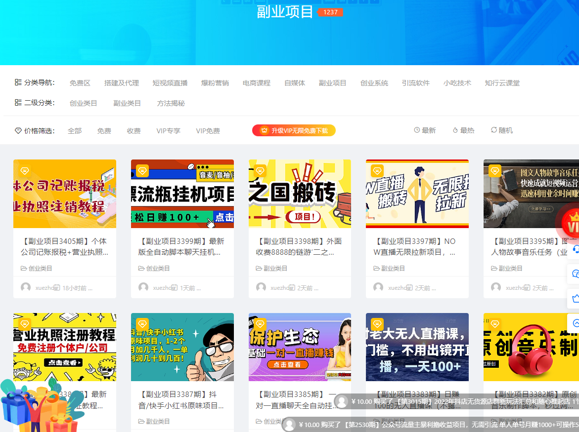 为什么大多人创业赚不到钱（总结创业失败的原因）-蓝图副业
