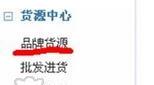 新手如何做电商（怎么做兼职做电商赚钱）-蓝图副业