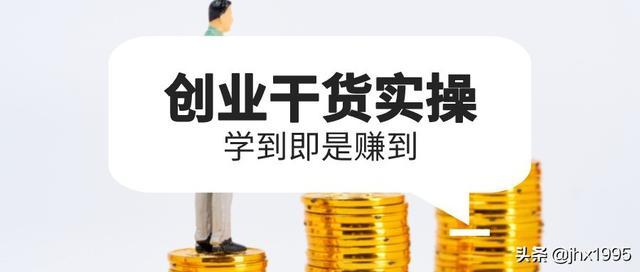 推荐几个适合上班族的副业赚钱项目-蓝图副业