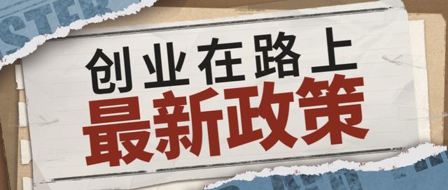 如何选择创业方向和寻找创业机会（有什么行业适合创业）-蓝图副业