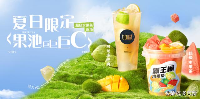 在疫情的影响下，奶茶市场该何去何从-蓝图副业