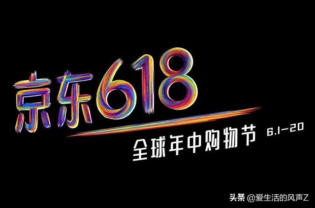 2022年618购物节业绩为什么下降了（今年618电商销售怎么这么惨淡）-蓝图副业