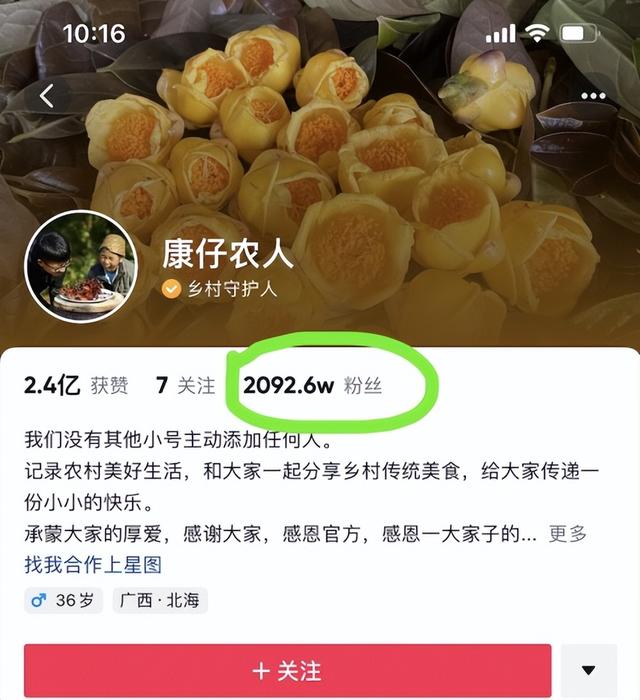 2022年做抖音是普通人创业的最佳机会吗（现在搞抖音创业还来得及吗）-蓝图副业
