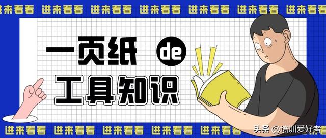 个人发展IDP怎么写（员工技能提高的发展计划怎么写）-蓝图副业