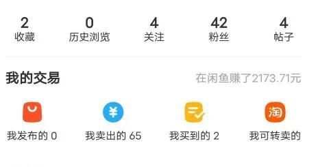 适合宝妈在家做的副业项目（宝妈选择副业项目时需要避的坑）-蓝图副业