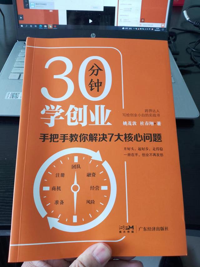 为什么你总是创业失败（创业者经常犯的8个错误）-蓝图副业