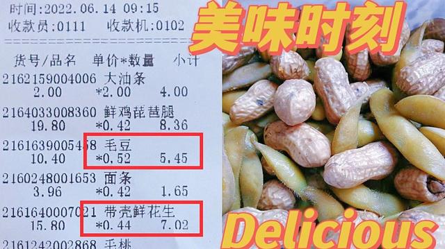 看着不起眼的生意日收入1000（山东小伙摆摊卖炸鸡架月收入3万）-蓝图副业
