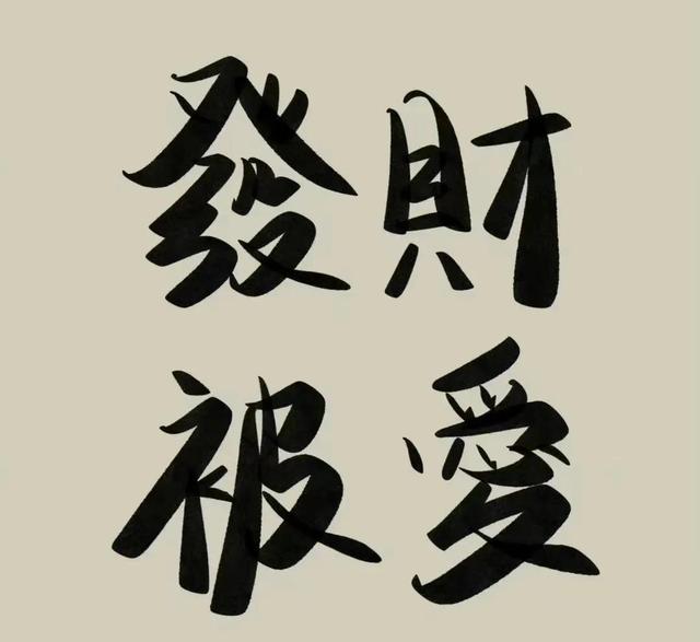 休息时间做什么副业赚钱（靠谱的手机赚钱软件）-蓝图副业