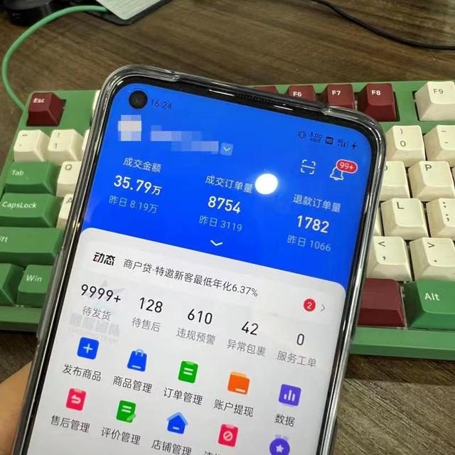 适合上班族赚钱的副业插图4 适合上班族赚钱的副业插图4