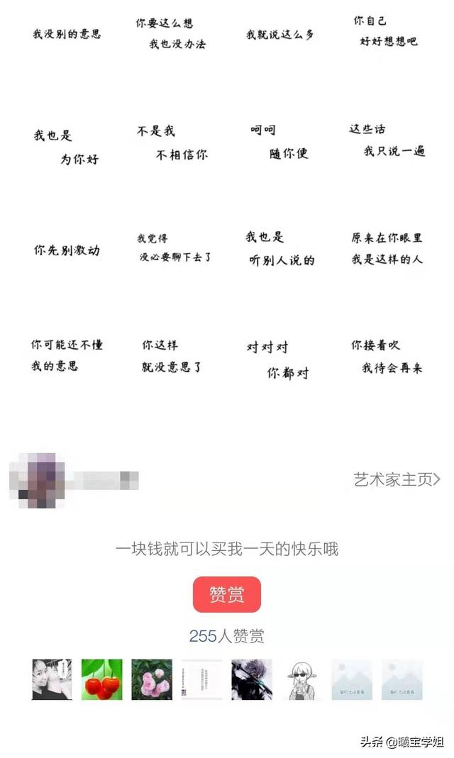 适合在家做的副业项目-蓝图副业