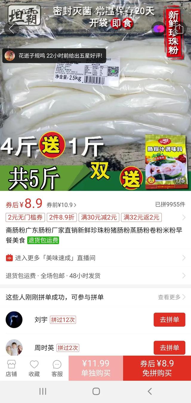 一个人可操作的早餐项目-蓝图副业