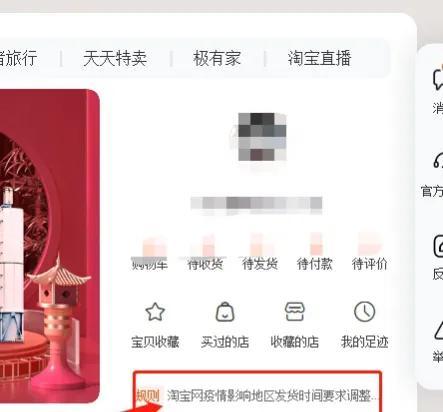 2022淘宝新规,淘宝违规赔付多少插图1 2022淘宝新规,淘宝违规赔付多少插图1