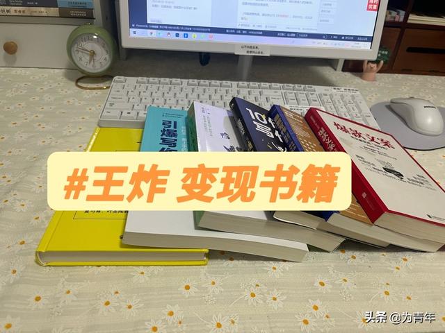 写作变现书籍推荐，爆款文案的书有哪些-蓝图副业