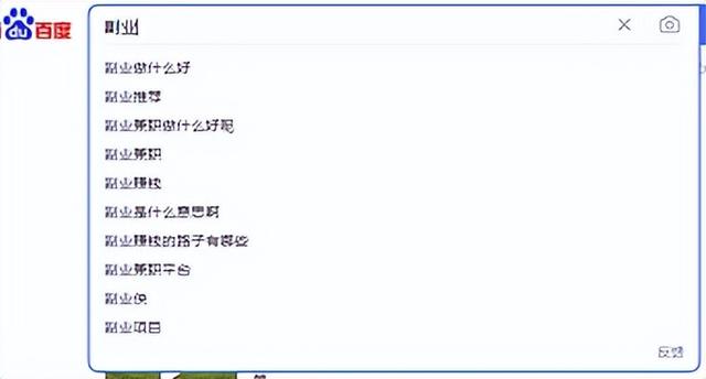 做什么副业比较好，副业的选择-蓝图副业