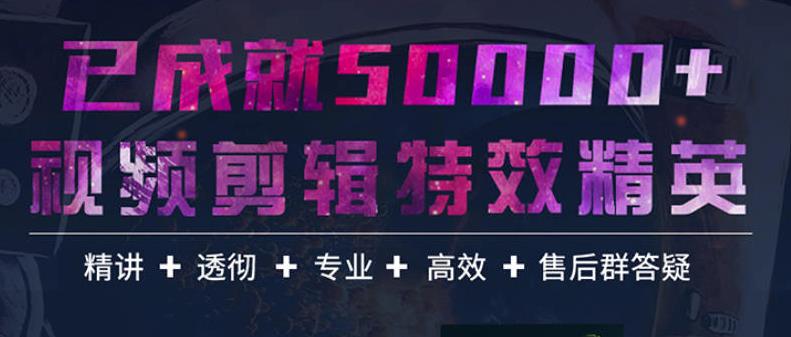 【副业项目3769期】陈京京AE实例教程，老师答疑+配套素材+持续更新+包学包会-蓝图副业