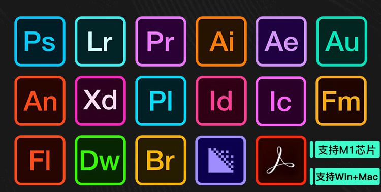 【副业项目3948期】【软件资源】Adobe全家桶：支持Win全系列和Mac全系列（一键直装无需破解）-蓝图副业