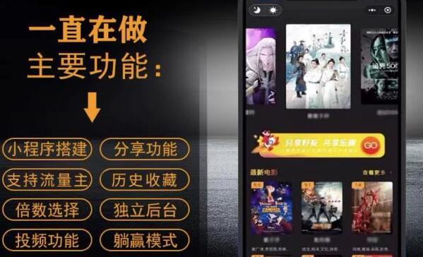 【副业项目4133期】影视小程序搭建教程，号称日入300＋【源码+教程】-蓝图副业