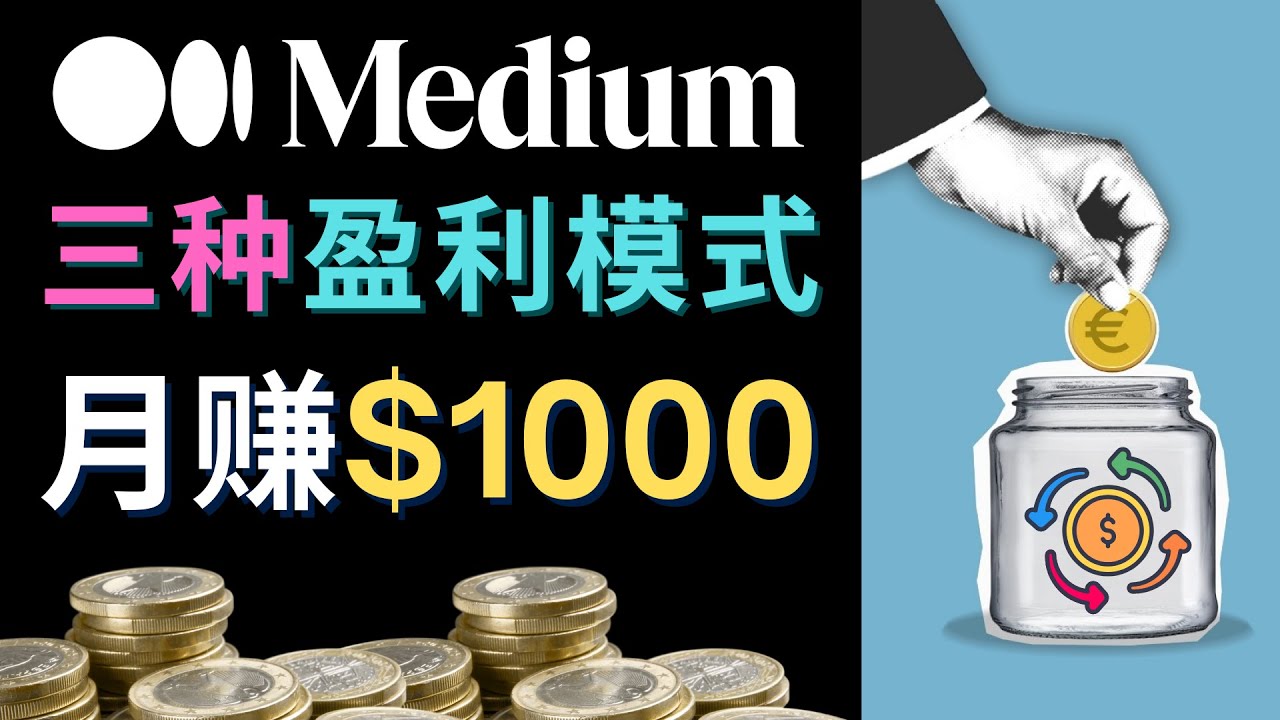 【副业项目4878期】利用智能化聊天工具Chatgpt完成博客写作，只需点击鼠标，每单净赚5到15美元-蓝图副业