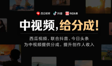 【副业项目4865期】中视频日赚200搬运玩法：自媒体副业项目拆解，做的好日赚2000没问题-蓝图副业
