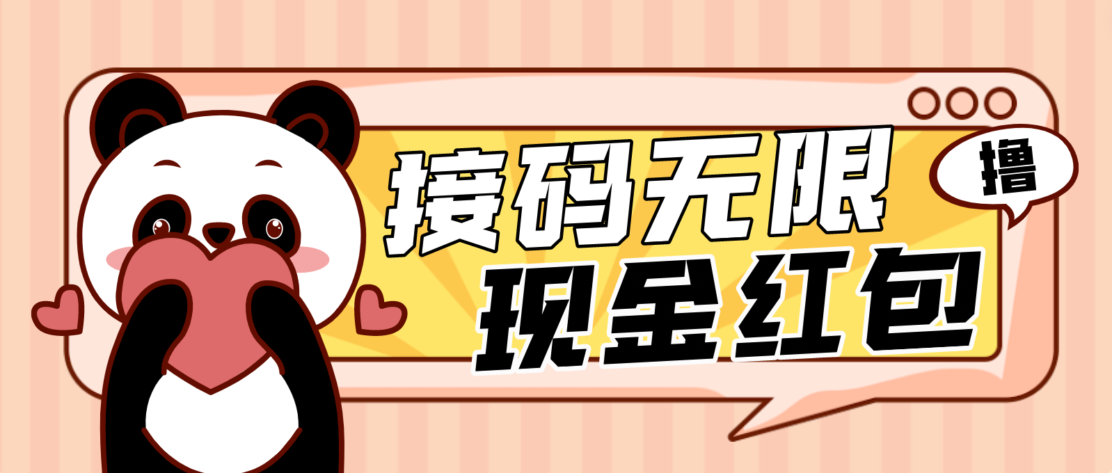 【副业项目5001期】【低保项目】最新某新闻平台接码无限撸1.2元现金红包，提现秒到-蓝图副业