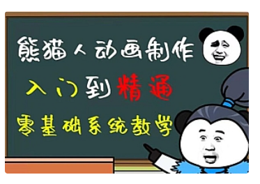 【副业项目5041期】豆十三抖音快手沙雕视频教学课程，快速爆粉，月入10万+（素材+插件+视频）-蓝图副业