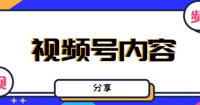 【副业项目5377期】最新抖音带货之蹭网红流量玩法，轻松月入8w+的案例分析学习【详细教程】-蓝图副业