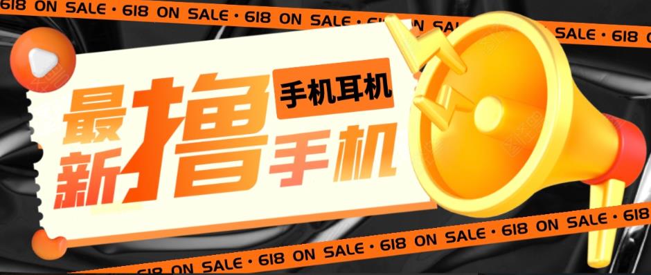 【副业项目5679期】外面收费1999的撸AirPods耳机苹果手机，仅退款不退货【仅揭秘-勿操作】-蓝图副业