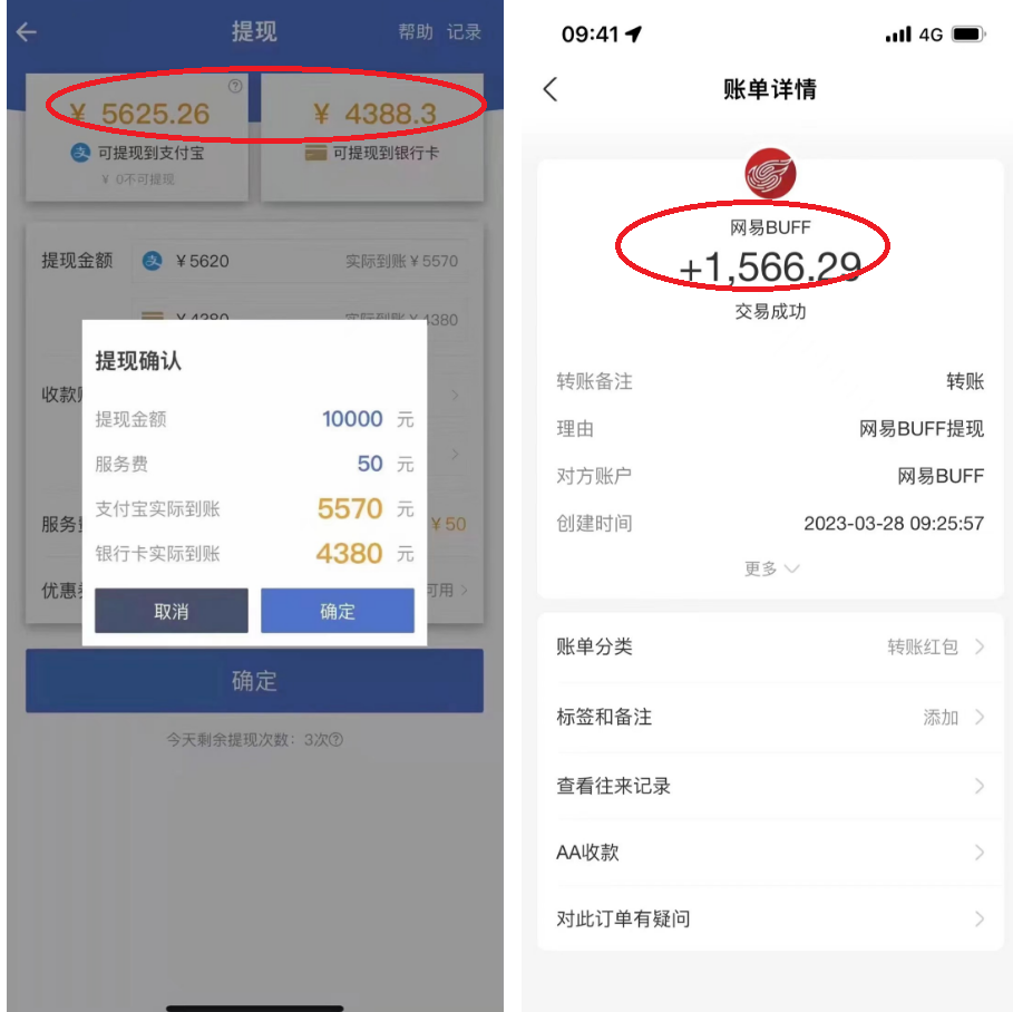 【副业项目5812期】最新csgo游戏搬砖游戏，无需挂机小白无脑也能日入300+-蓝图副业