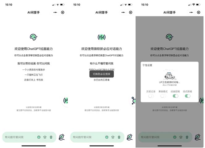 【副业项目5691期】外面卖1888的GP-T小程序美化版，全新 UI 界面 【源码+教程】-蓝图副业
