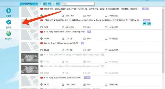 【副业项目5866期】外面收费199的油管视频下载器，批量下载一键去水印【永久脚本】-蓝图副业