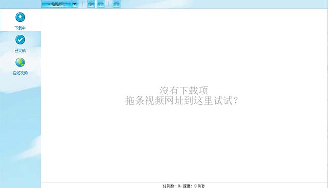 【副业项目5829期】外面收费199的油管视频下载器，批量下载一键去水印【永久脚本】-蓝图副业