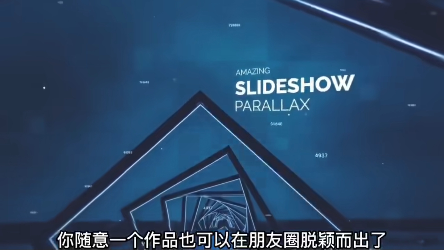 【副业项目6143期】AE脚本-平面图片转3d三维视差动画Projection 3D v3.08（有教程视频）-蓝图副业