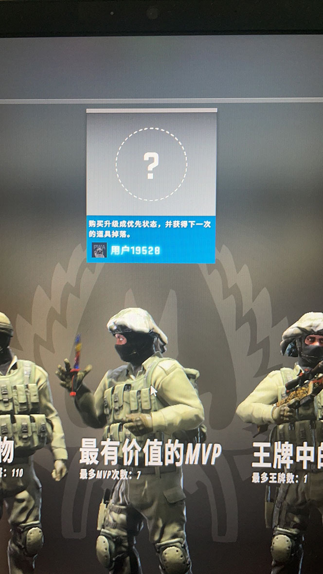 【副业项目5994期】最新csgo开箱模拟直播玩法，音浪礼物收割机【开箱脚本+详细教程】-蓝图副业