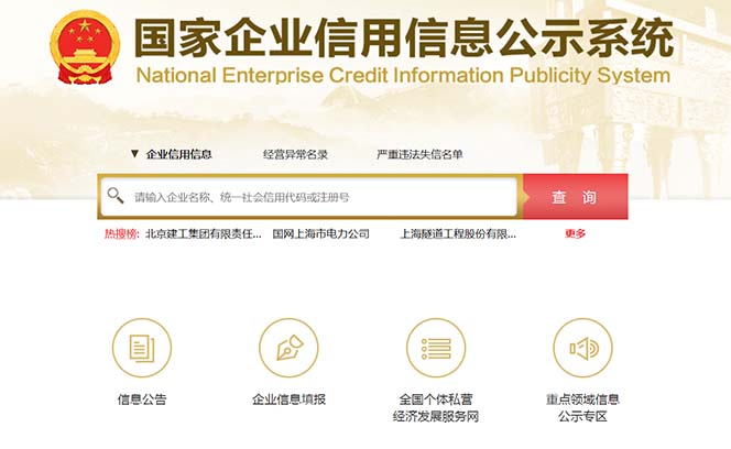 【副业项目6387期】营业执照年审信息差项目，一单100-200元仅需五分钟，详细教程+操作步骤-蓝图副业