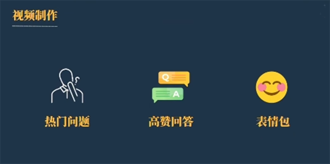 【副业项目6584期】今日话题新玩法，实测一天涨粉2万，多种变现方式（教程+5G素材）-蓝图副业