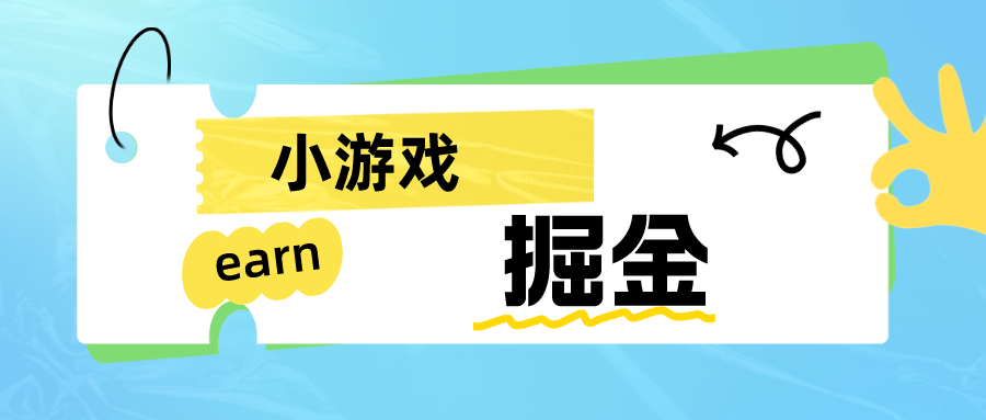 【副业项目6794期】手机0撸小项目：日入50-80米-蓝图副业