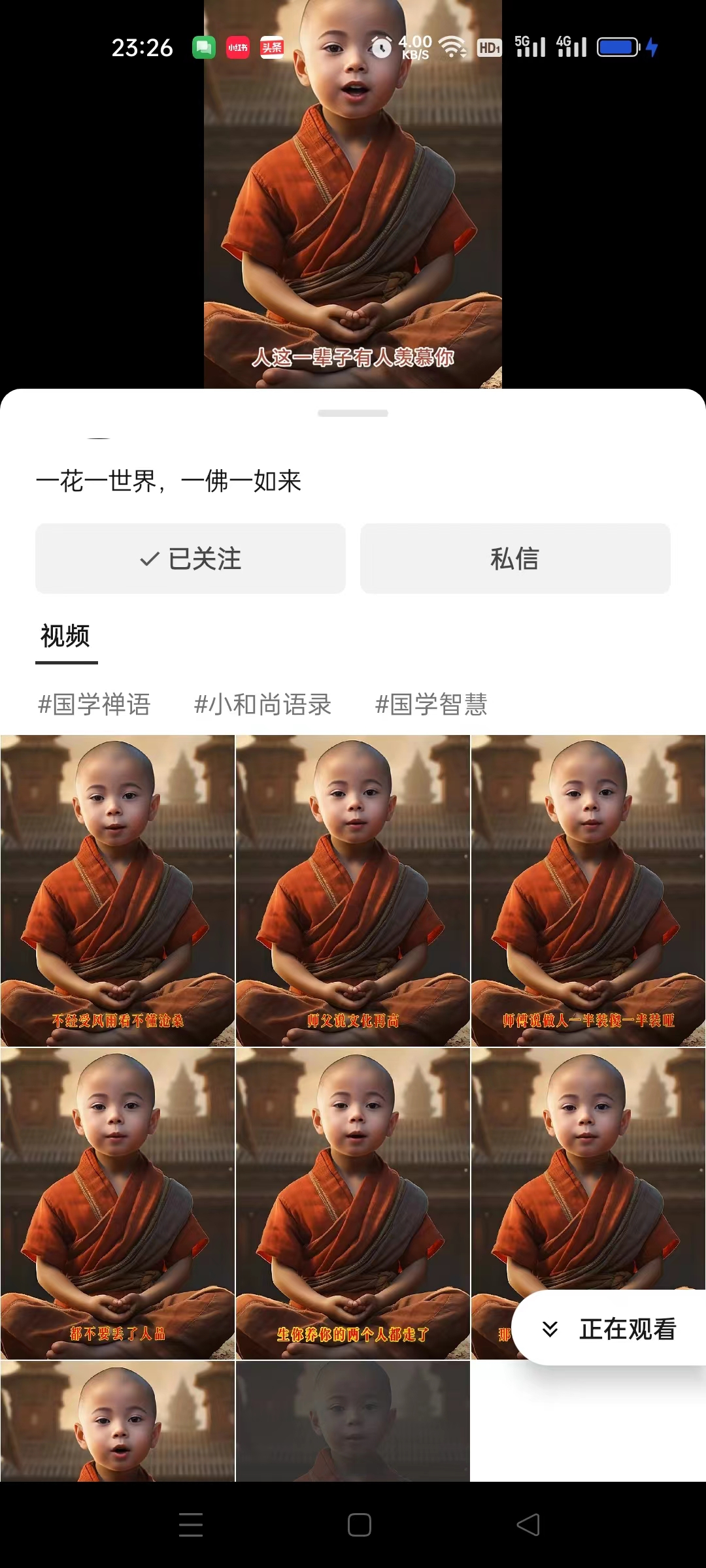【副业项目6653期】3分钟让图片开口说话，保姆级视频教程（附免费制作工具）-蓝图副业