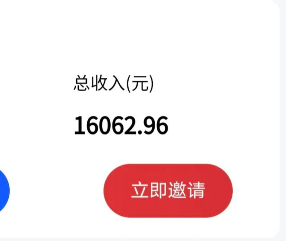 【副业项目7465期】最新影视资源推广拉新项目，轻松日入600+，无脑操作即可-蓝图副业