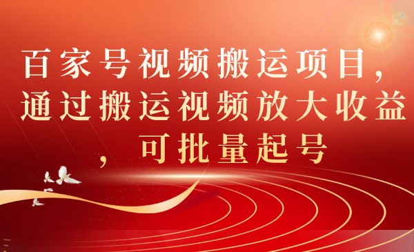 【副业项目7408期】两周1.5W最新无操作一键生成小和尚玩法，升级版首发-蓝图副业